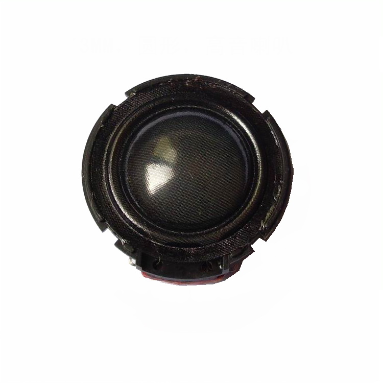 Factory HOT sale Raw 1.5 Inch  - Car Audio Tweeter Silk Dome recension och pris