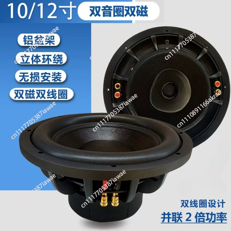 8/10/12 Inch Car Passive Subwo - Car Audio Subwoofer 10 Inch Dvc recension och pris