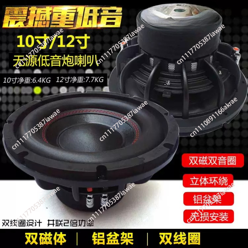 8/10/12 Inch Car Passive Subwo - Car Audio Subwoofer 10 Inch Dvc recension och pris