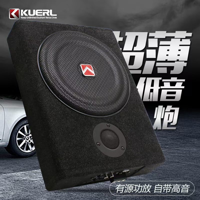 TOP 8INCH 12V Ultra-thin Car A - Under Seat Subwoofer Slim 8 Inch recension och pris