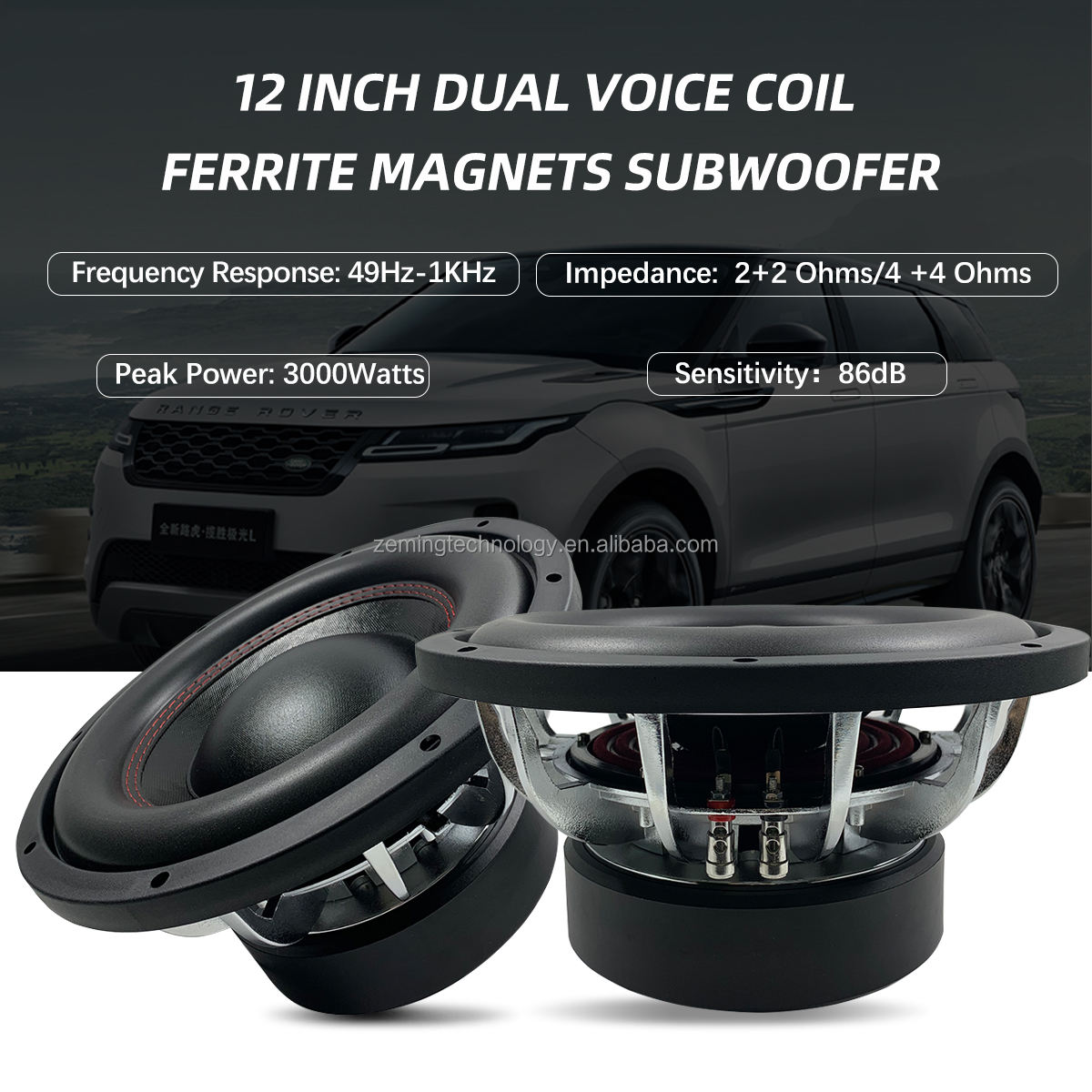 Woofer 12 Inch High Power 1500 - Car Subwoofer 12 Inch 1500W recension och pris
