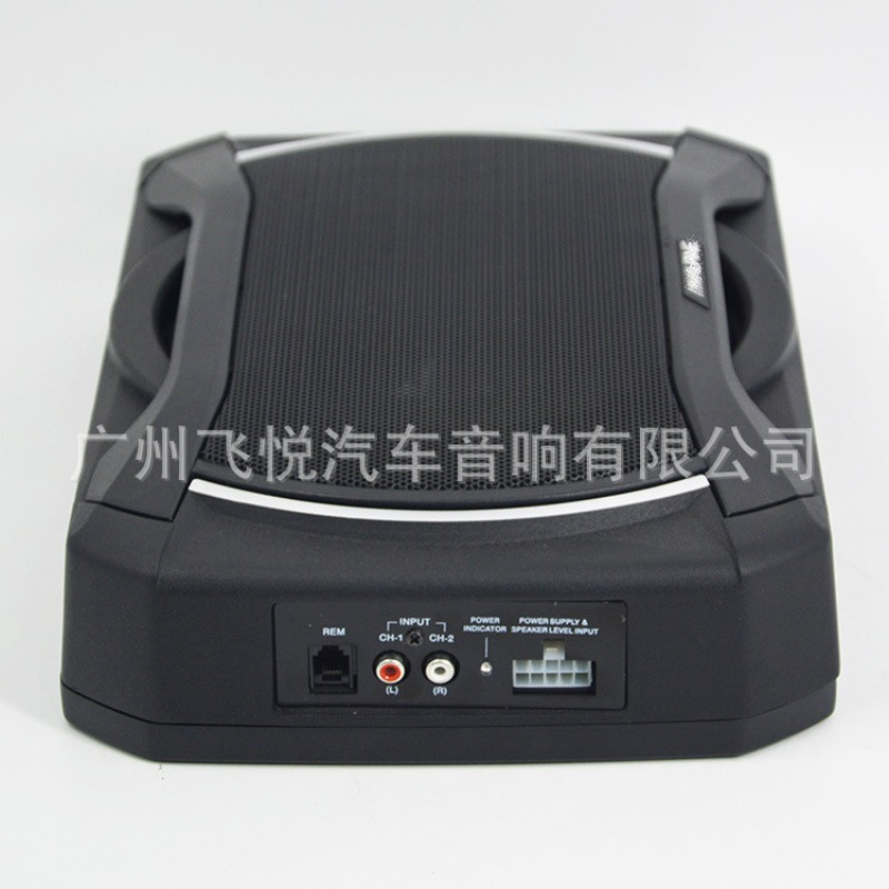 8 Inch Slim Active Under‑Seat  - Under Seat Subwoofer Slim 8 Inch recension och pris